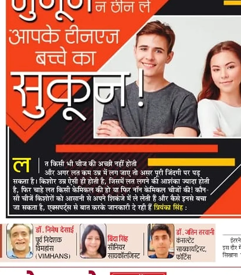 Navodaya Times article on teenage addictions with Dr. Jatin Tarwani on the experts panel