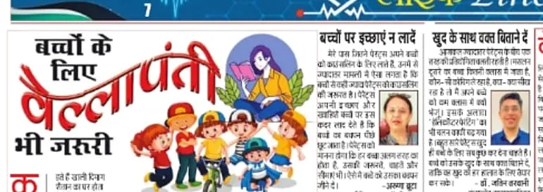 Navodaya Times article on children's free time with expert advice from Dr. Jatin Tarwani